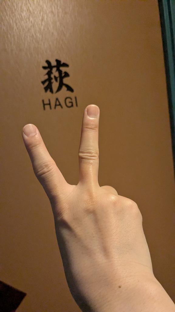 Iさま！