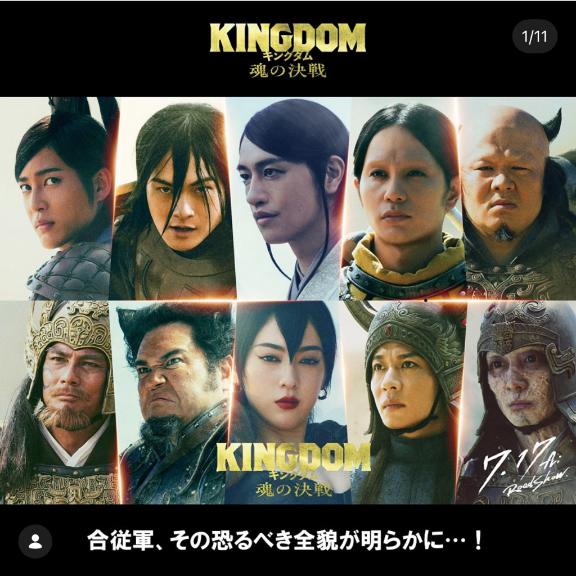 外交的な日🙌🏻🙌🏻/アオ