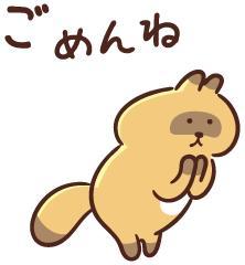 誤解しないで😨