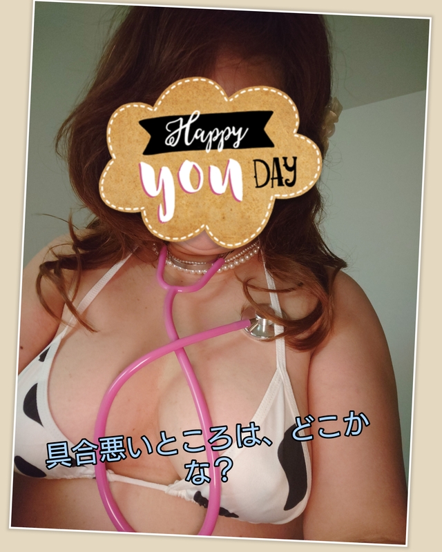 おはよう😘　　15時～出勤します🩷