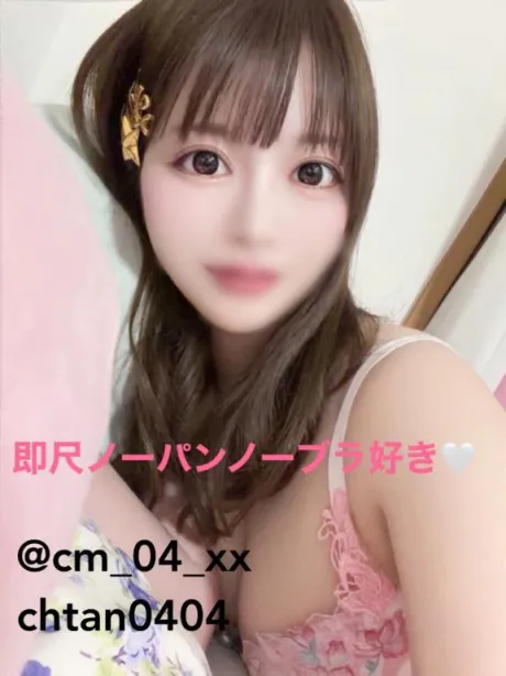 みつは恋する人妻倶楽部