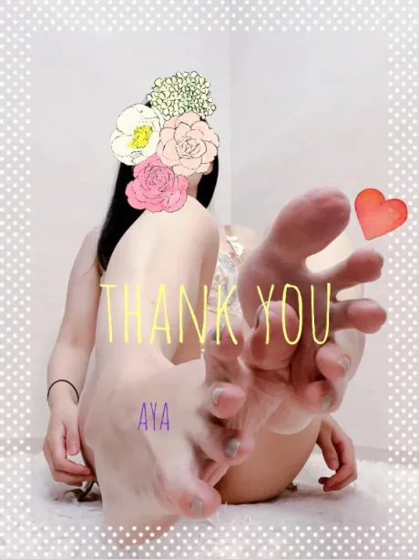 ありがとう♡/あや