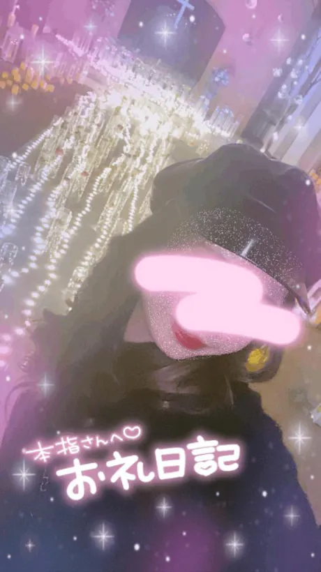 ゆまエススタイルクラブ