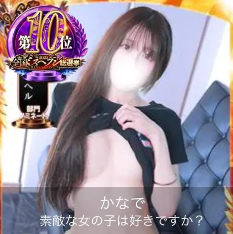 沢山の愛をもらえて幸せです😭💕/かなで