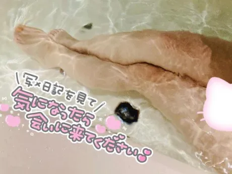 くうのブログ Sな◯◯◯は嫌いですか？