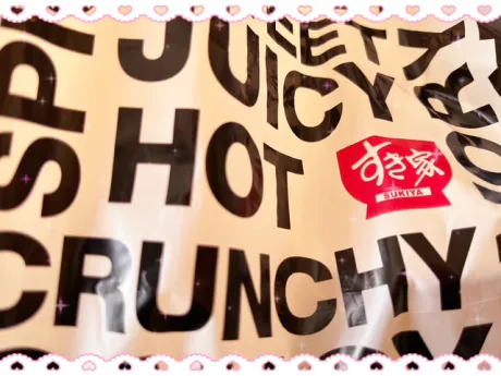 有言実行！！/りほ【弘前】