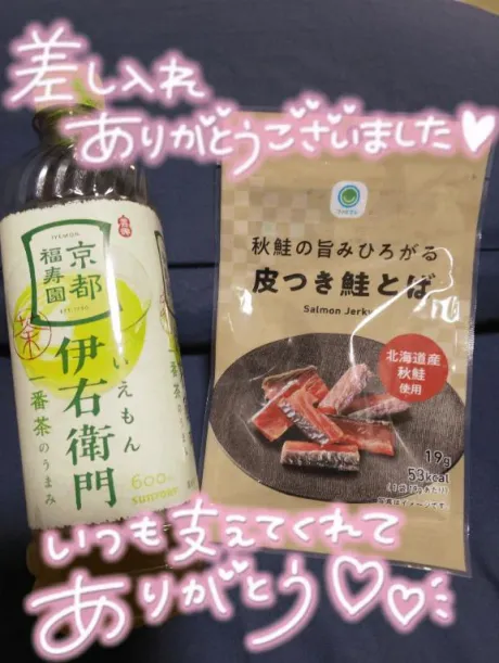 ★ななみ★体験ぽちゃかわデリバリー バルーン郡山店