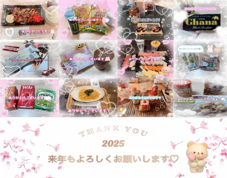 青森大釈迦 メルちゃん１８歳ANON-アノン