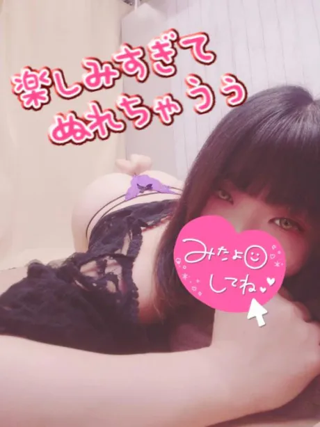さな仙台痴女性感フェチ倶楽部