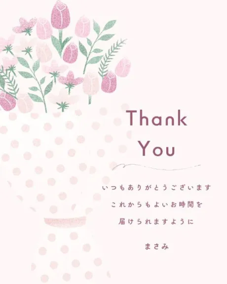 まさみ(青森)青森･弘前人妻デリヘル桃屋