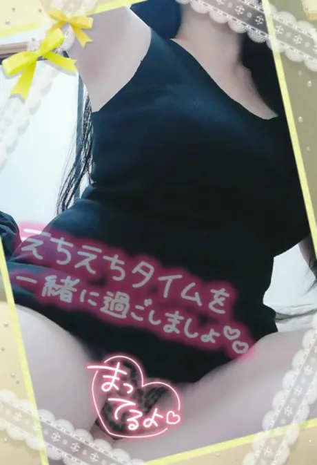 💎準備完了🍀💎/なるみ