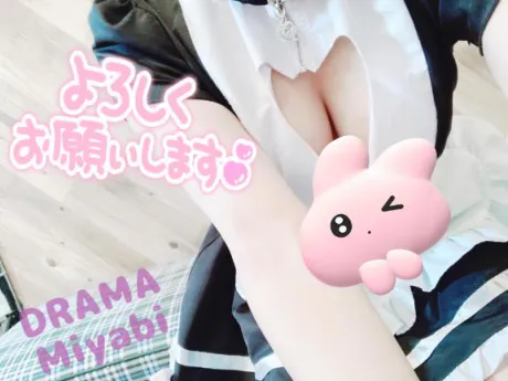 今週も終わり🍧/みやび