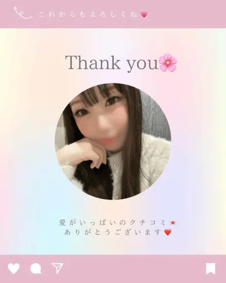 ミユウセレブガーデン