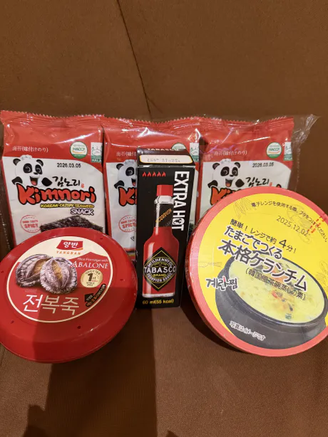 お礼❣️/まりな【青森五所川原】