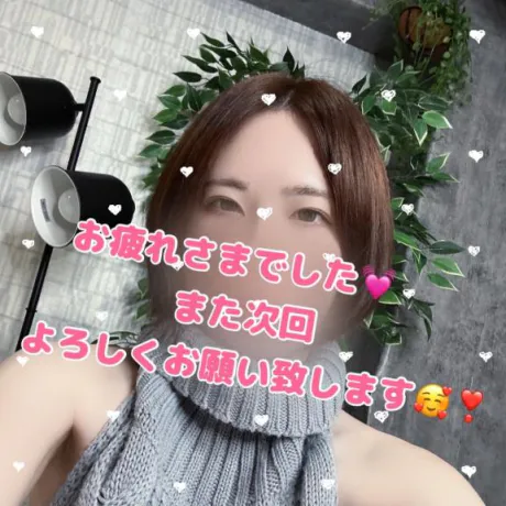 Thanks❣️/体験　とも　奥様