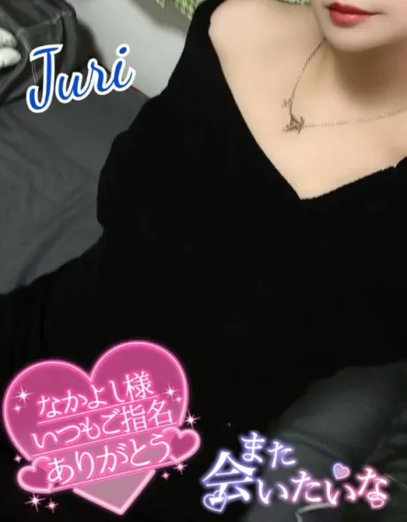 ジュリ(極)人妻生レンタルーNTRー