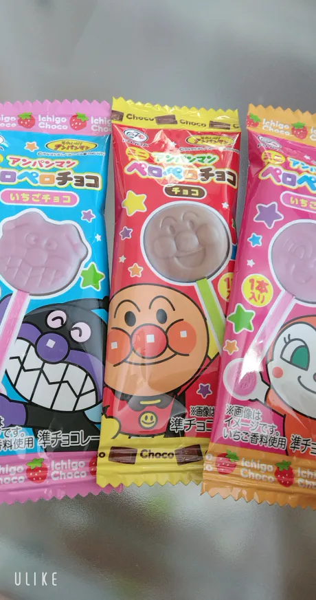 おはよう/緊急入店マオリ(弘前)