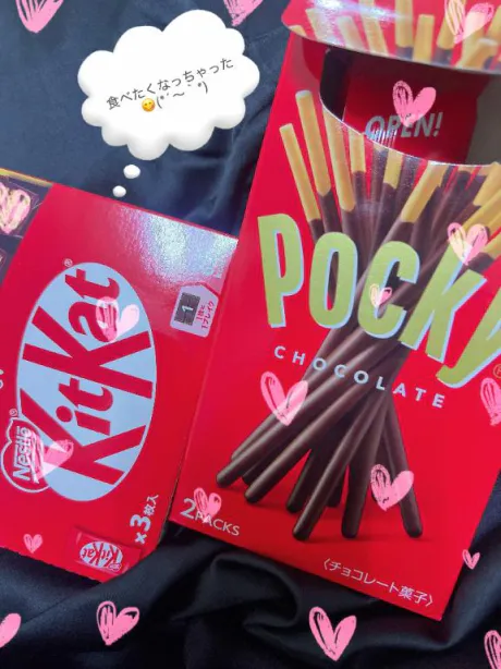 🍫🍫美味しいね😋💕/ふうか