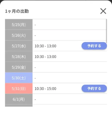 すず☆トナツマの峰不二子BOⅮÝ隣の人妻お口で愛して