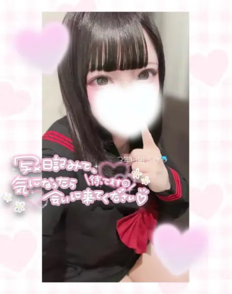 🌷楽しいコト…🌷/体験入店 うみ
