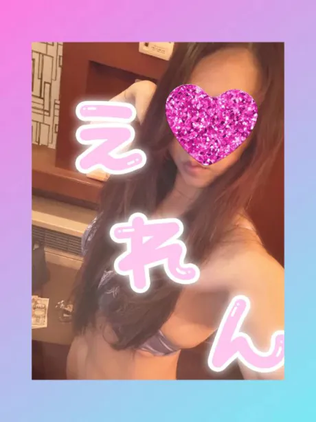 えれんおばさんの店　FC　古川店