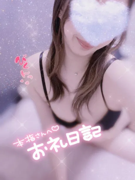また一緒に🩷