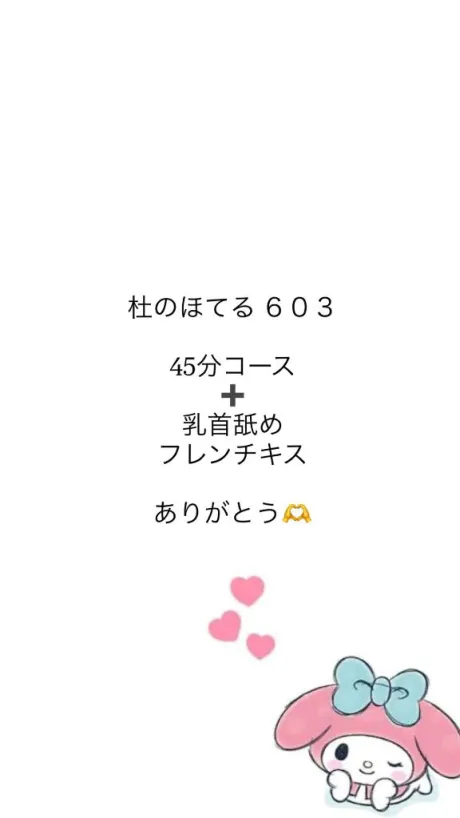 体験入店 ほむら3年H組