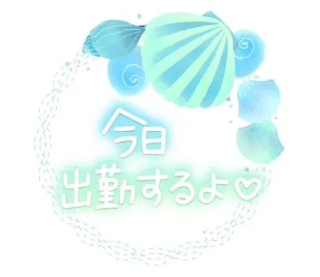 きらら☆天真爛漫Mっ娘大崎・古川デリヘル 激安王