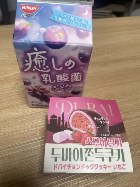 ういっす 〜🌷✨🥺