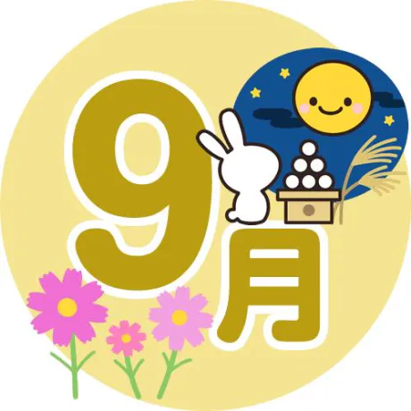 ♡９月♡/あいね　奥様