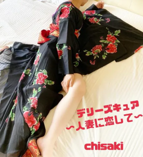【ちさき】変態エロ過ぎ注意のブログ いつもより早めに🤲