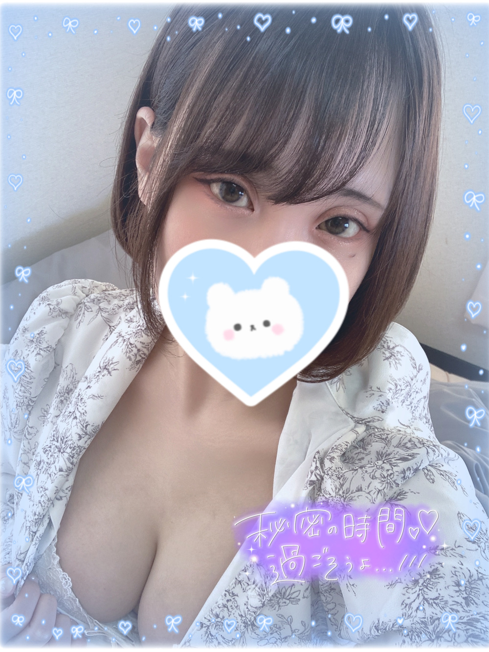 気持ちよく… ♡