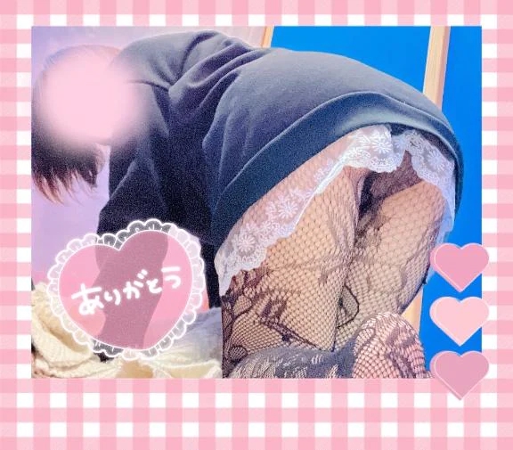 12日のお礼です♪