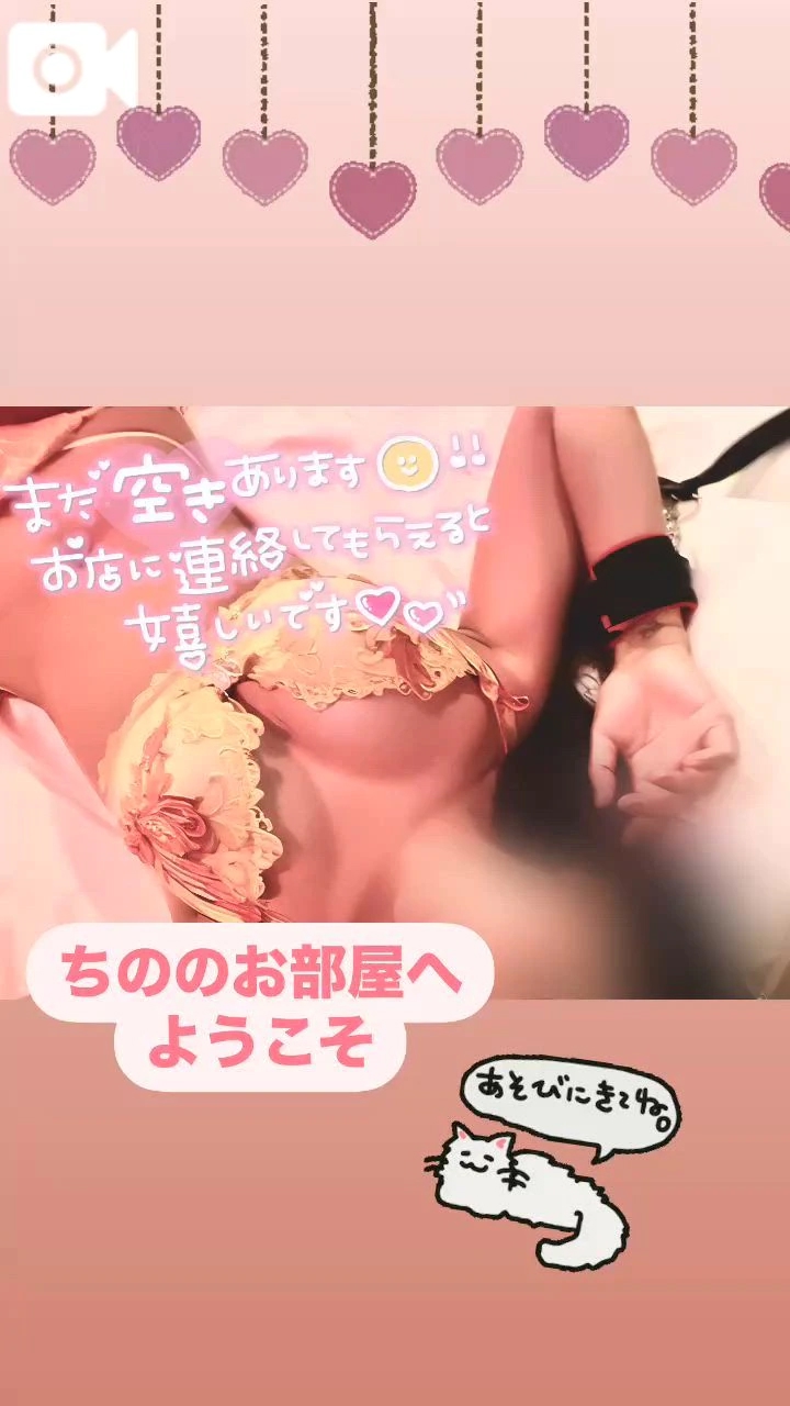 💓甘い妄想𝕋𝕚𝕞𝕖