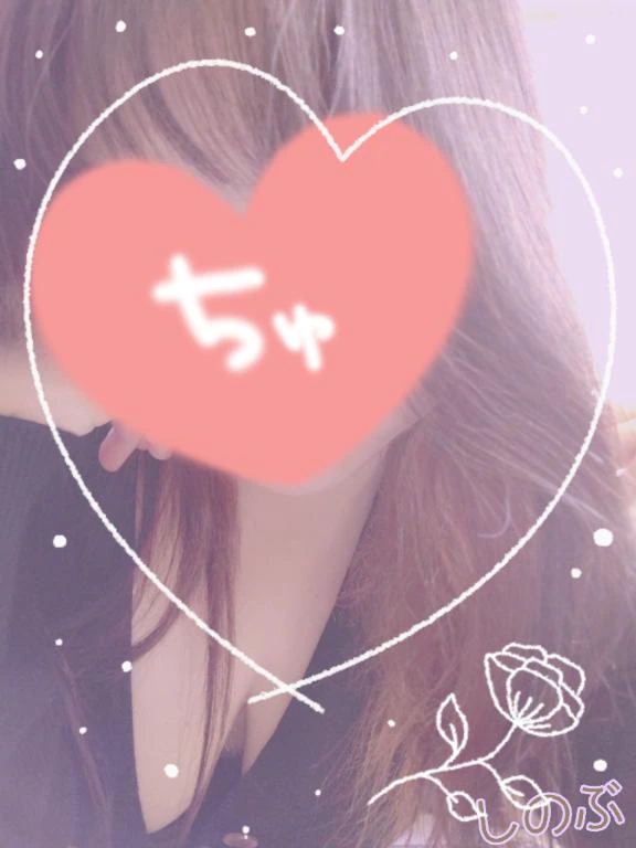 出勤しました♡