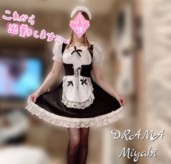 週末出勤🏃‍♀️/みやび