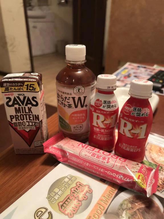ありがとう💗