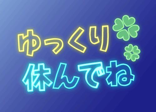 暑かったね🌡