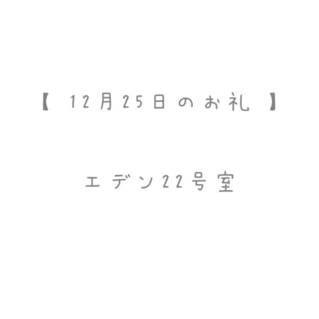おと宮城石巻ちゃんこ