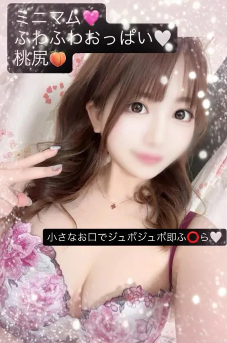 みつは恋する人妻倶楽部