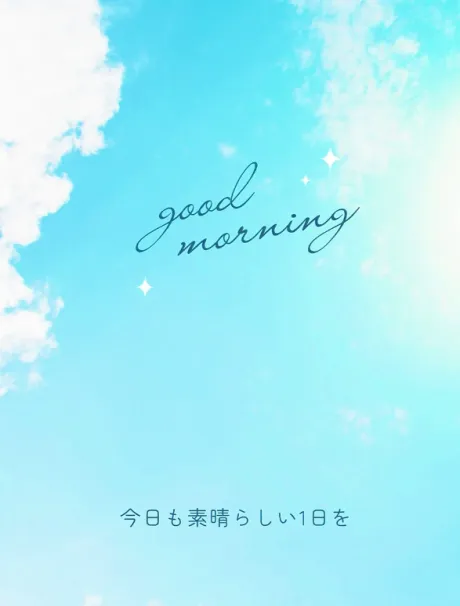 地震大丈夫でしたか？？💦/さな【弘前黒石大釈迦】