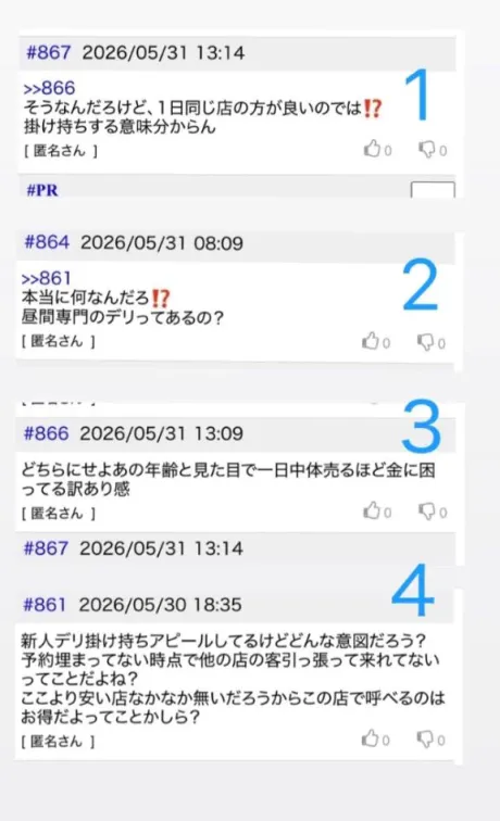 ラナ人妻生レンタルーNTRー