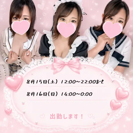 挟んでみても、、いい?//?