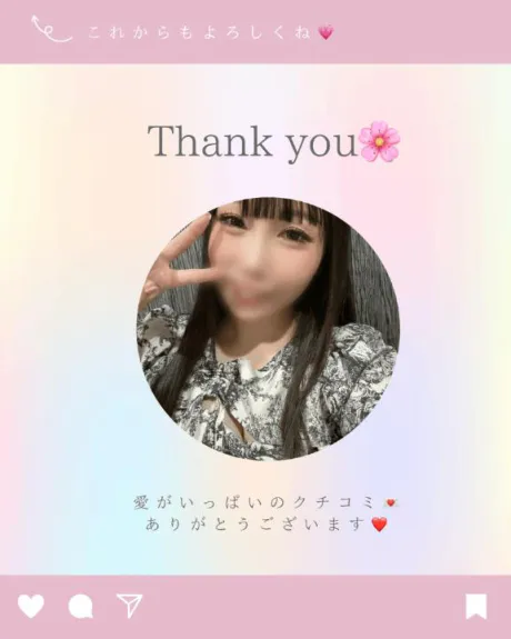 ミユウセレブガーデン