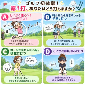 よしえ 奥様仙台人妻セレブリティー