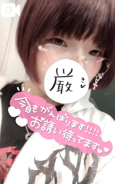 くう宮城♂風俗の神様　仙台店