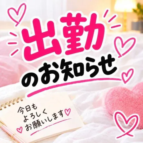 後藤(ごとう)熟女屋本舗