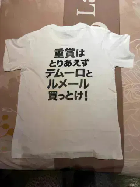 分かる人に笑って欲しい/あやせ