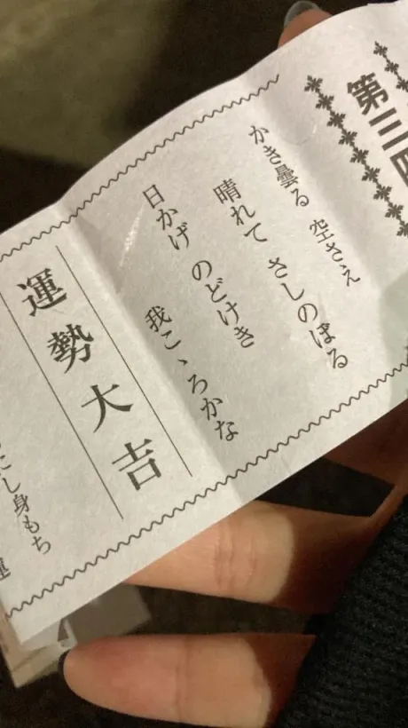 さくらすごいエステ　仙台店