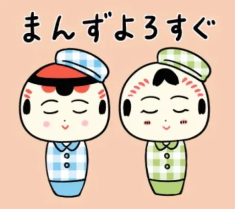 10月1日の出勤について/ヨル